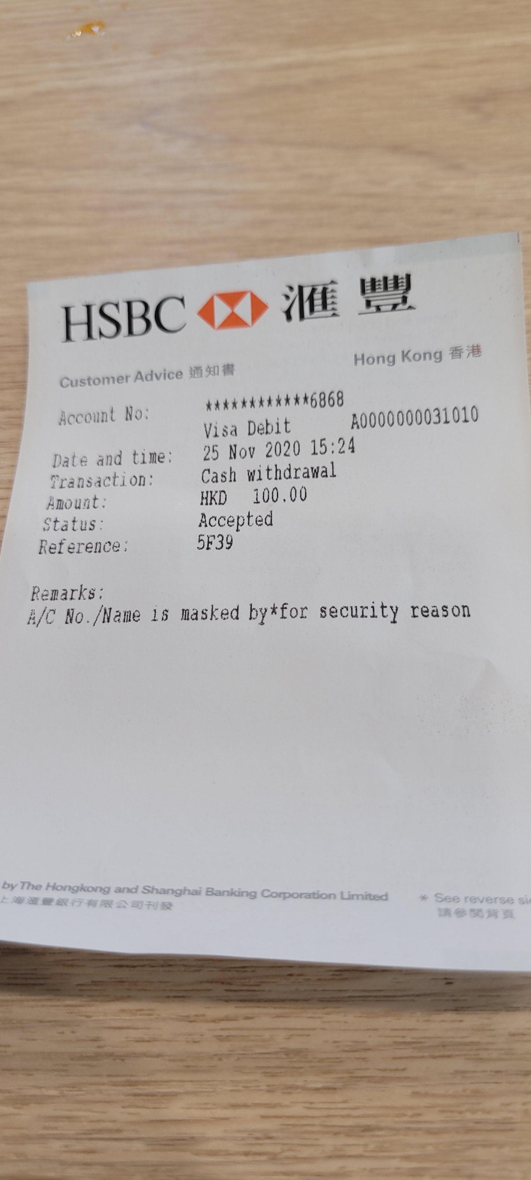 ZA 新卡| 香港信用卡討論區