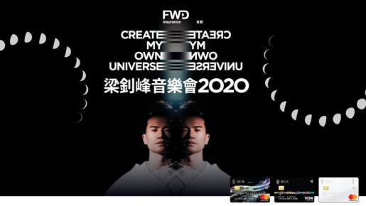 優先訂票 Create My Own Universe 梁釗峰 音樂會 2020