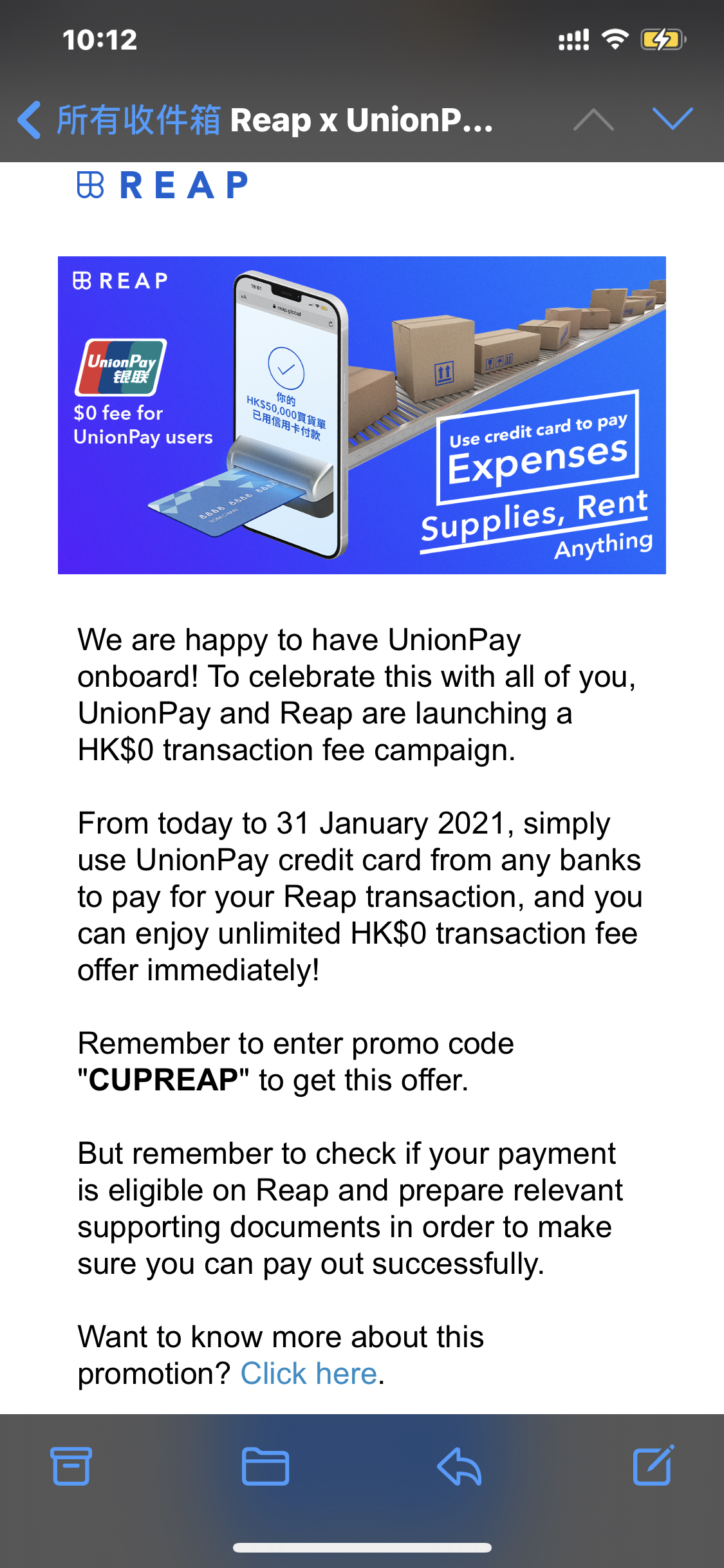 Reap X Unionpay Free For Limited Time Only 香港信用卡討論區