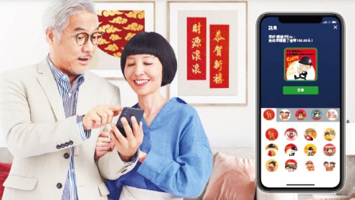 SC Pay 轉數快 開運 大利是 大抽獎 隨時贏走高達HK$8888 大利是