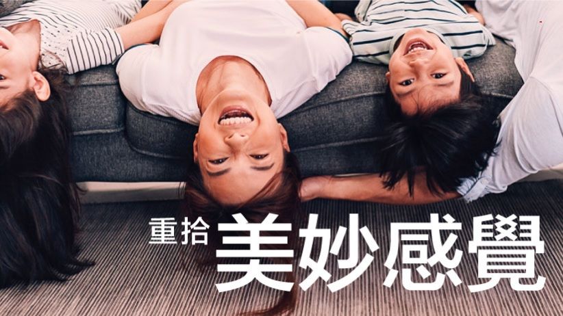 極致 酒店 休閒 體驗 高達30%簽賬 回贈