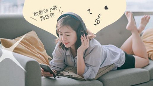 KKBOX 全年 優惠 計劃 禮物價值高達HK$2399