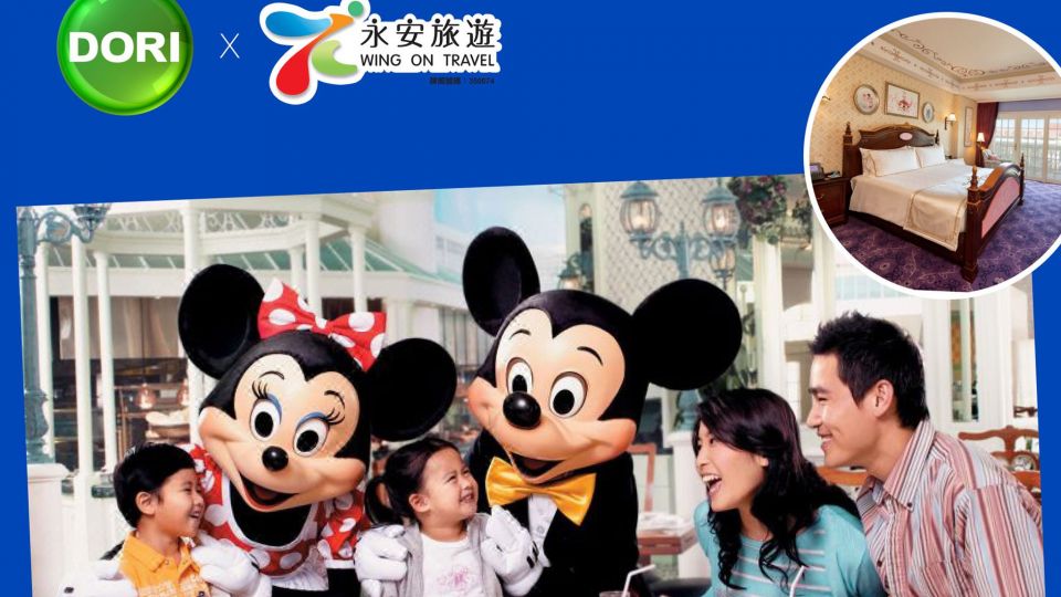DORI 永安旅遊 快閃優惠 預訂 香港 Staycation 食住玩 套票 即減 HK$200