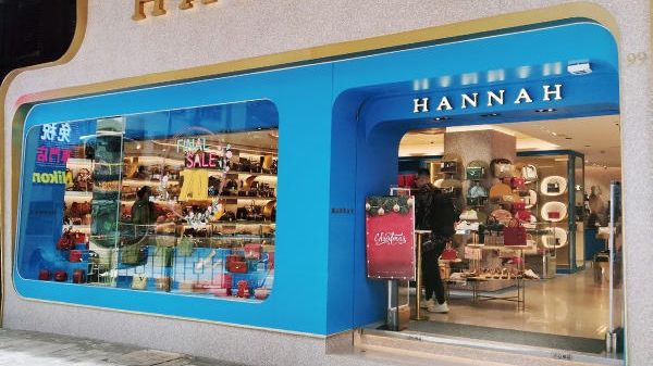 於 Hannah 消費可享HK$1000簽賬 回贈