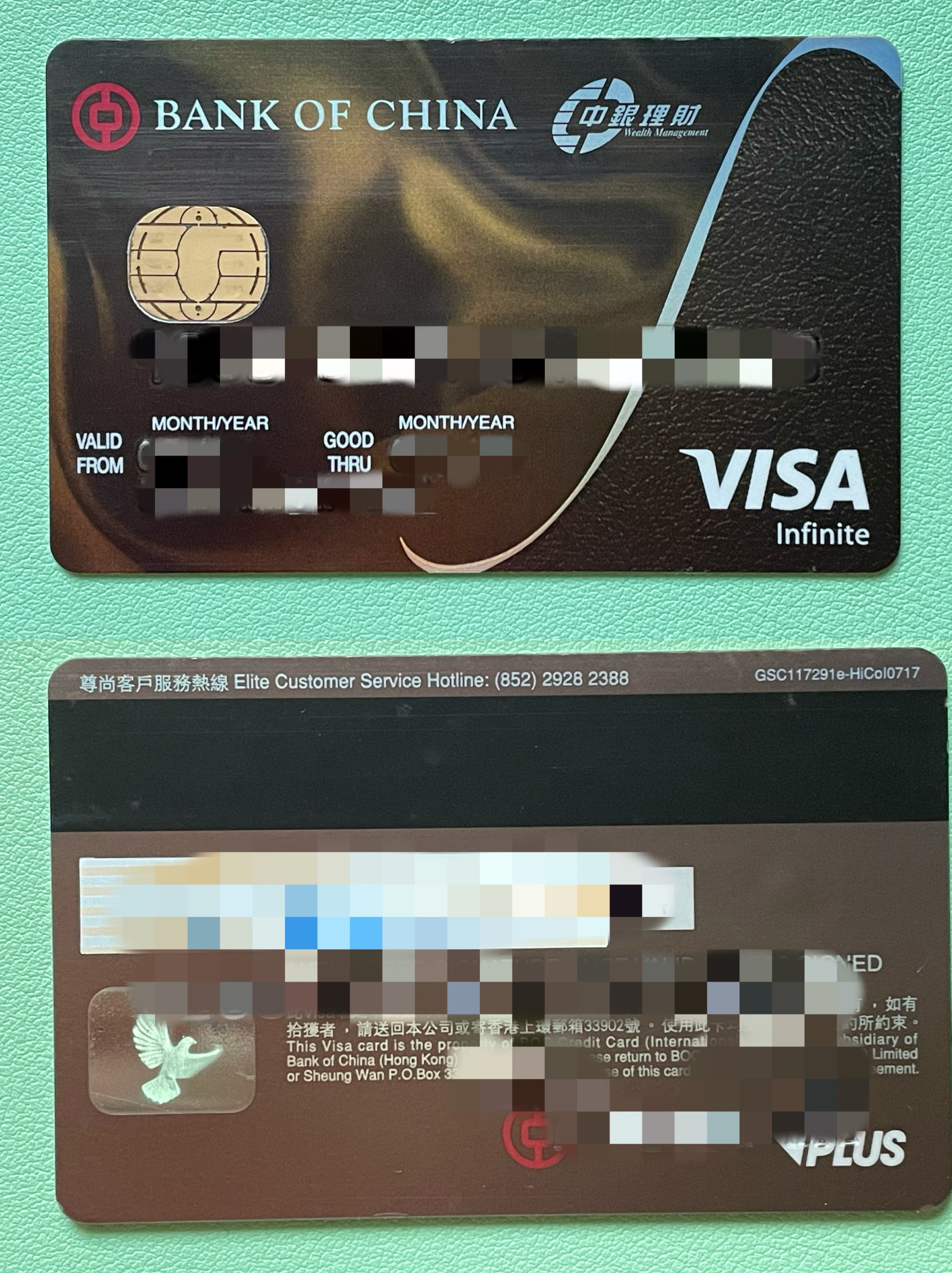 南洋商業同集友銀行visa infinite | 香港信用卡討論區
