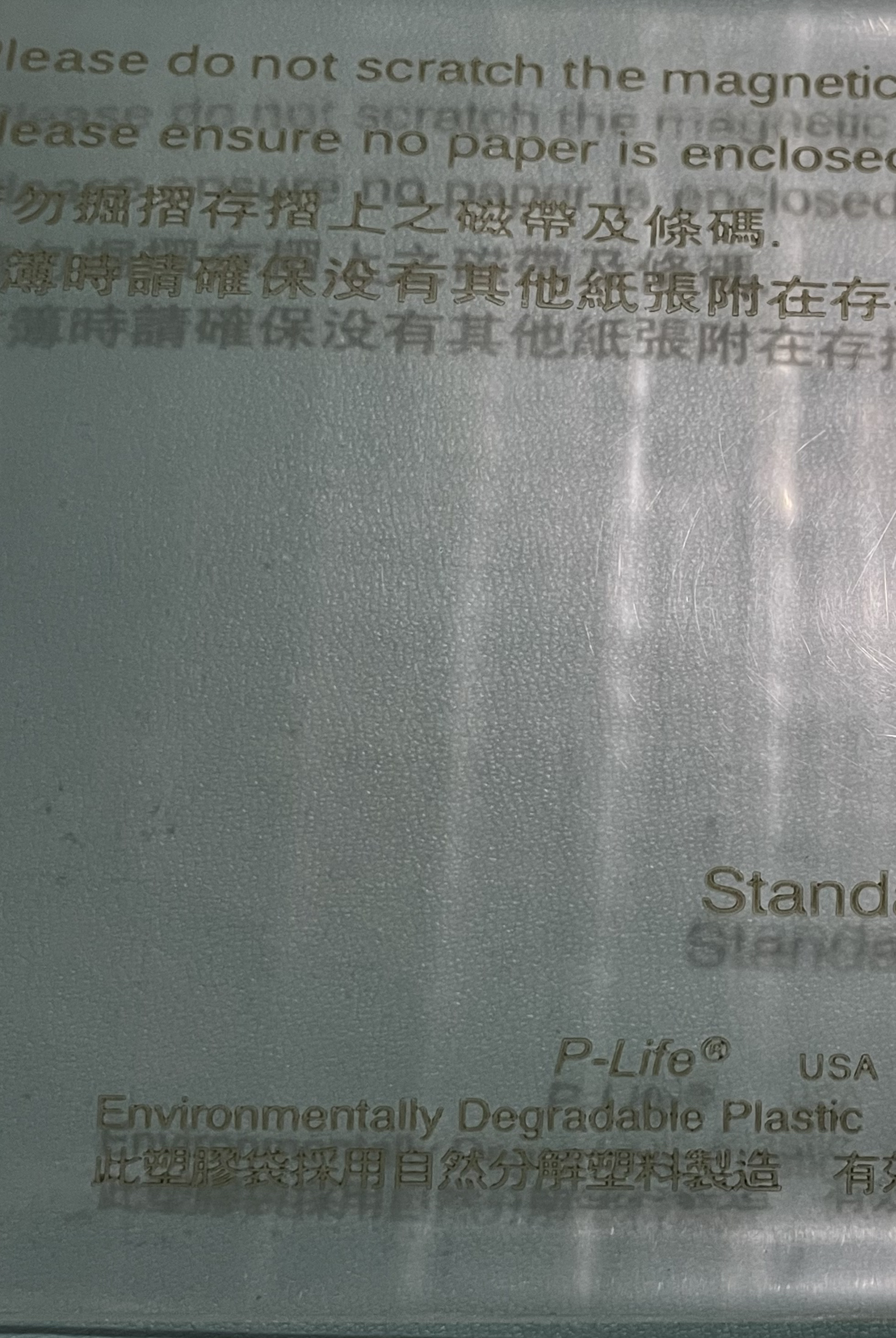 請問有冇渣打提款卡會係顯示銀行戶口號碼係卡面或卡背？ | 香港信用卡討論區