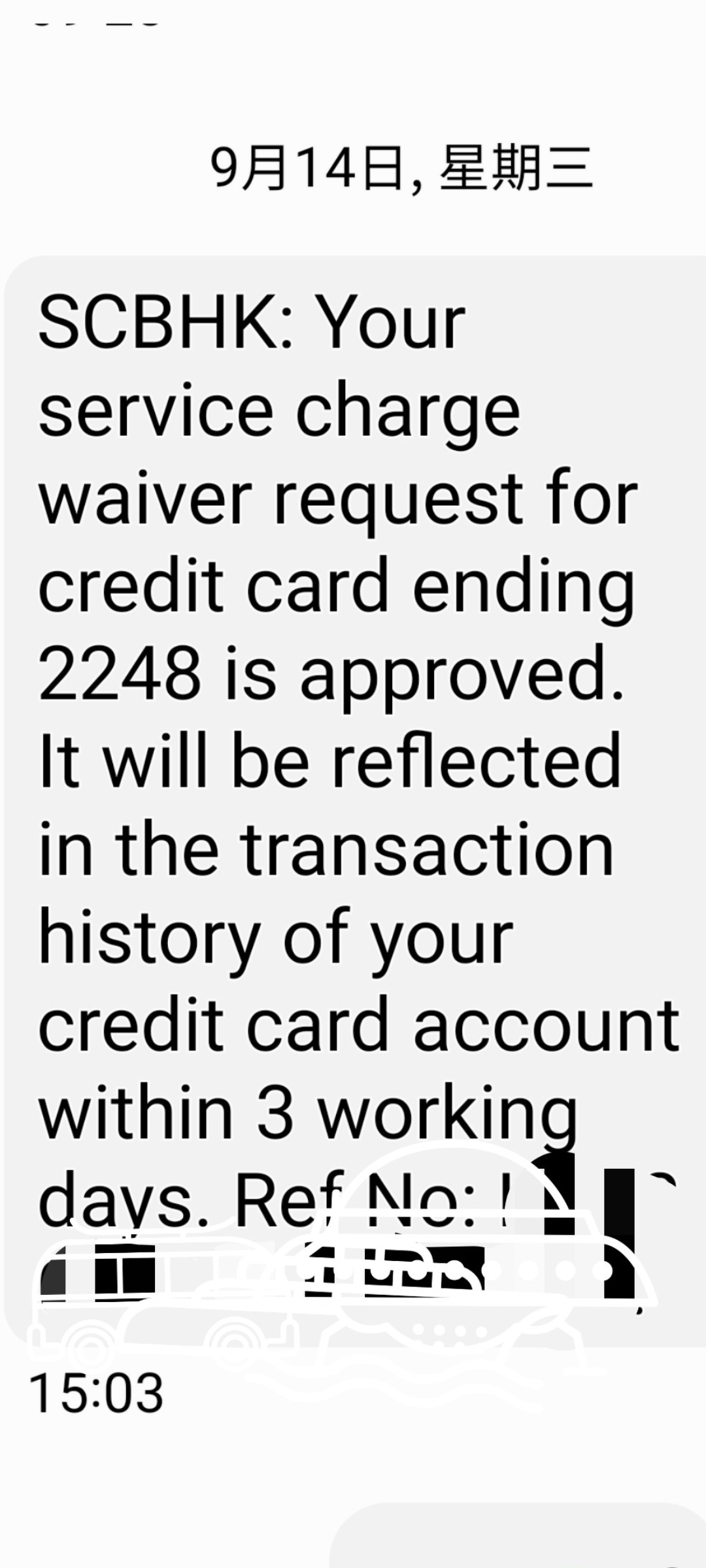吾知渣打乜準則| 香港信用卡討論區