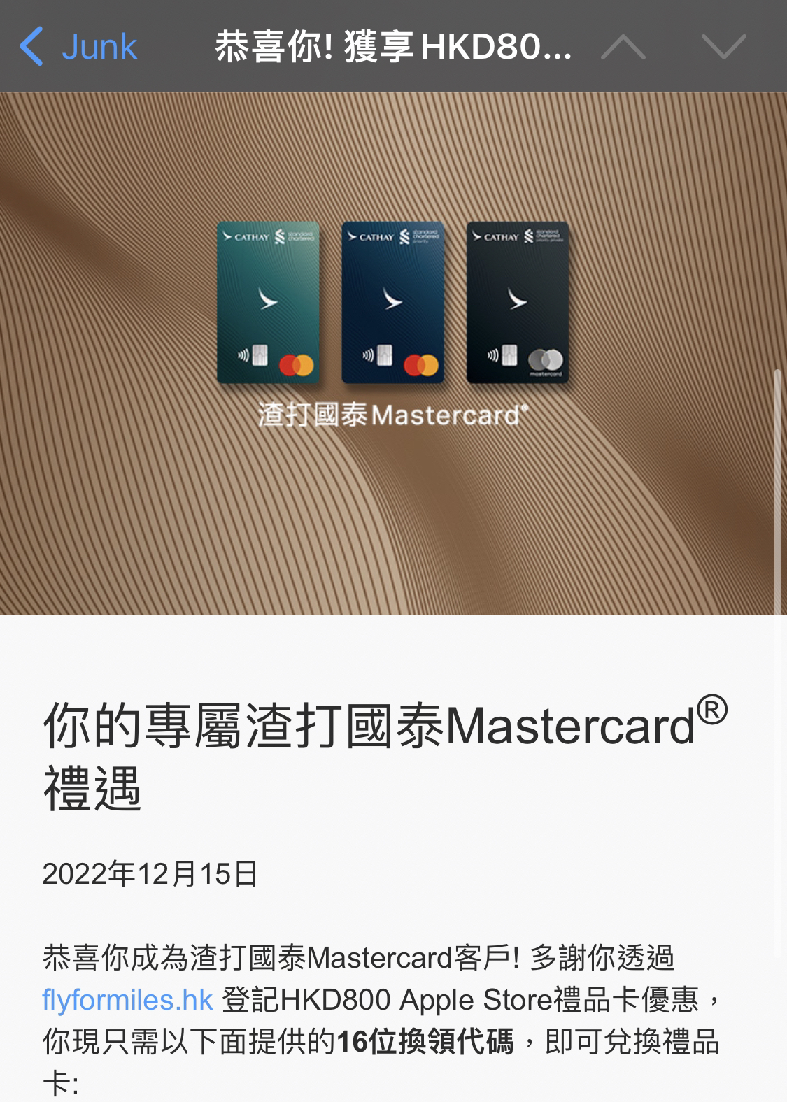 國泰卡| 香港信用卡討論區