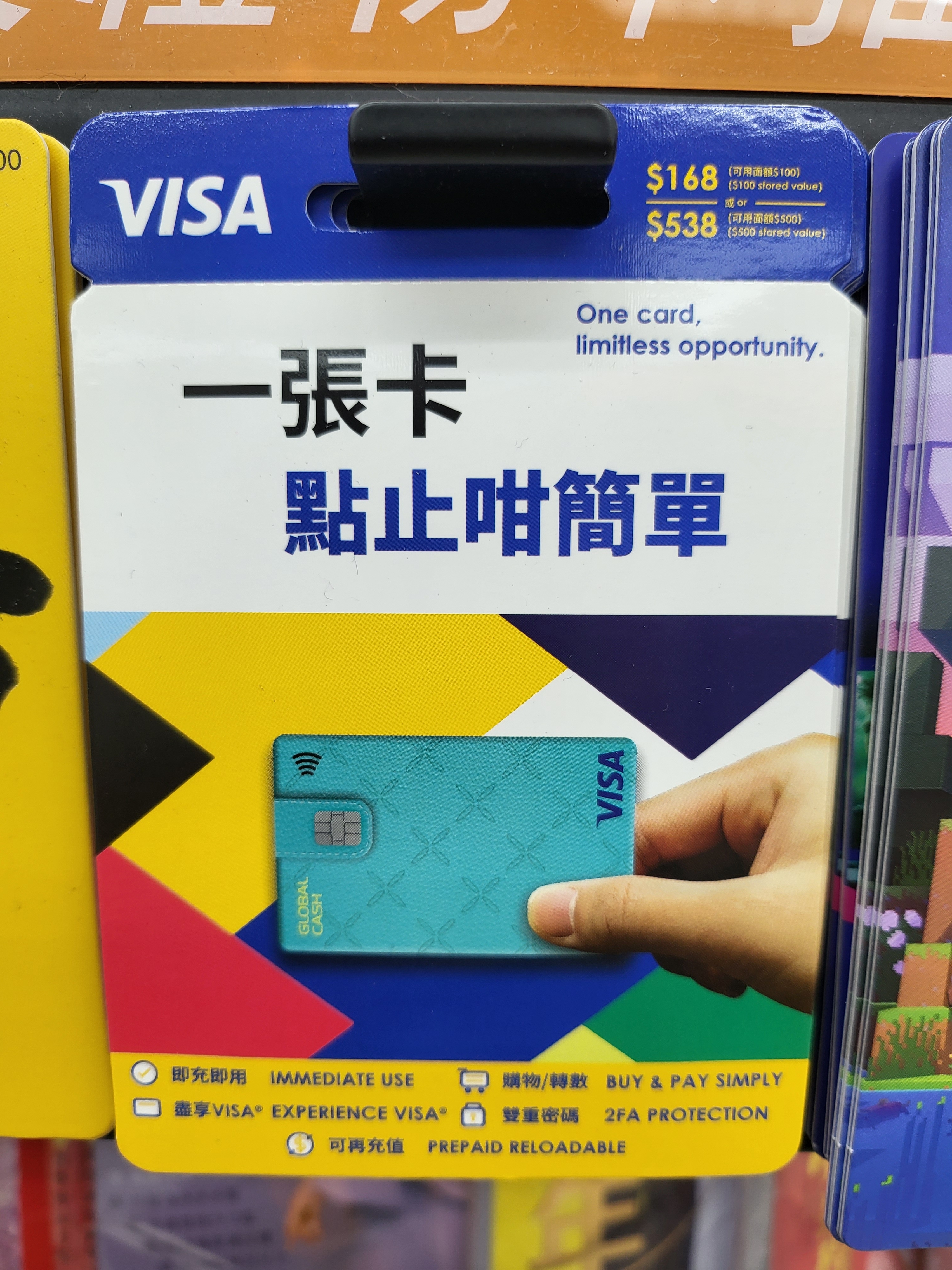 7-11/OK 預付卡付款方法| 香港信用卡討論區