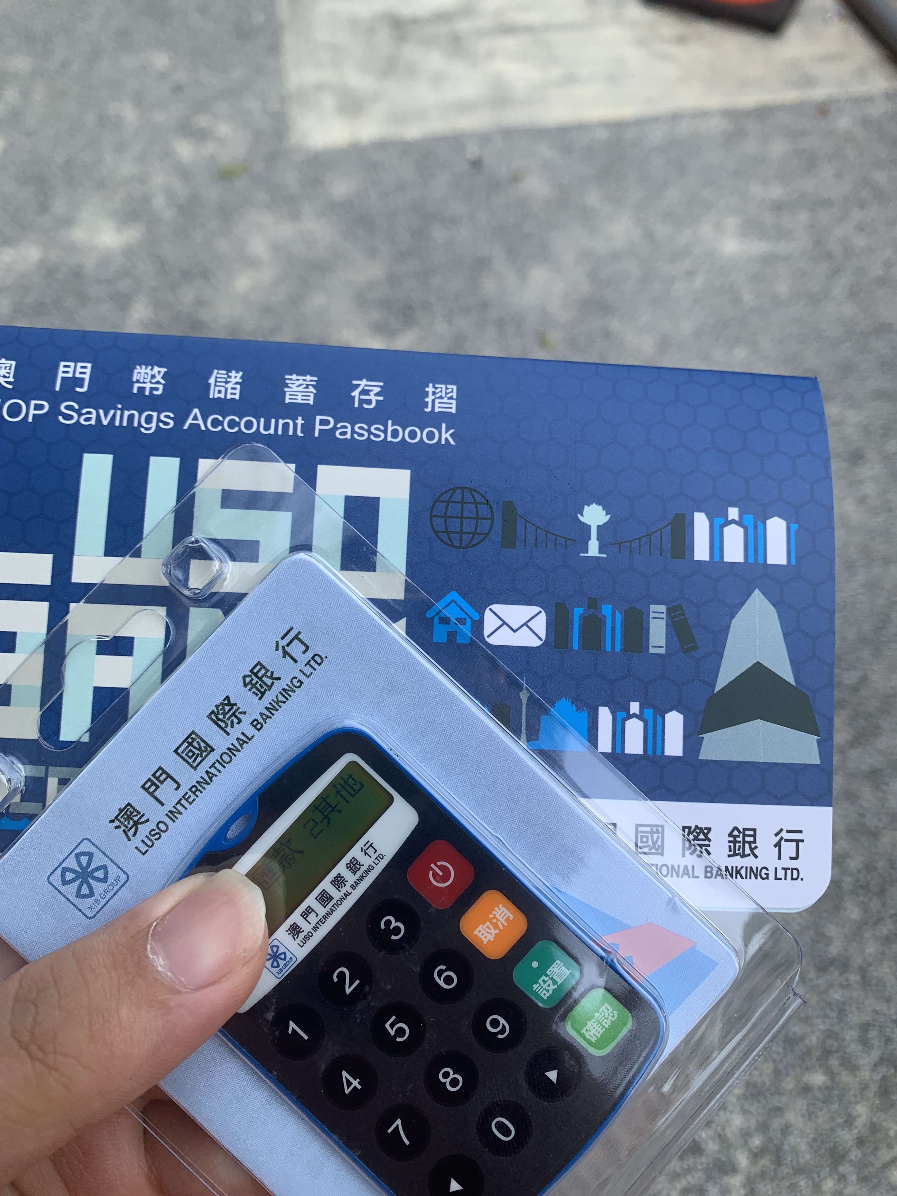 澳門開戶口| 香港信用卡討論區