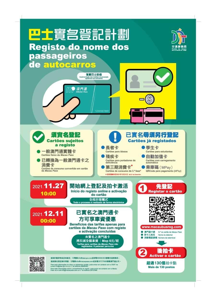 澳門開戶口| 香港信用卡討論區