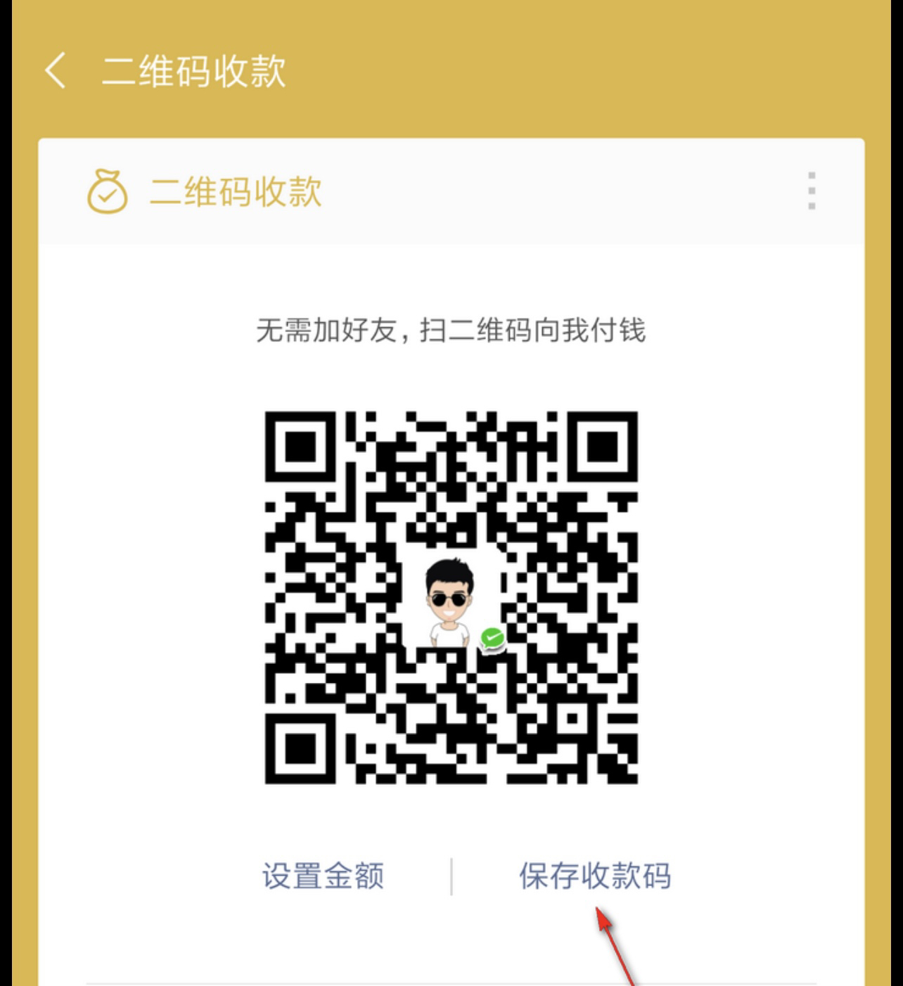 通關啦，云闪付轉賬至微信中國錢包| 香港信用卡討論區