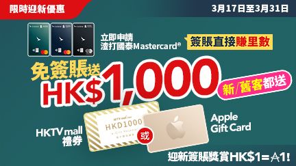 https://www.hongkongcard.com/cards/category/mile?bank=scb&issuer&minAnnualSalary=
