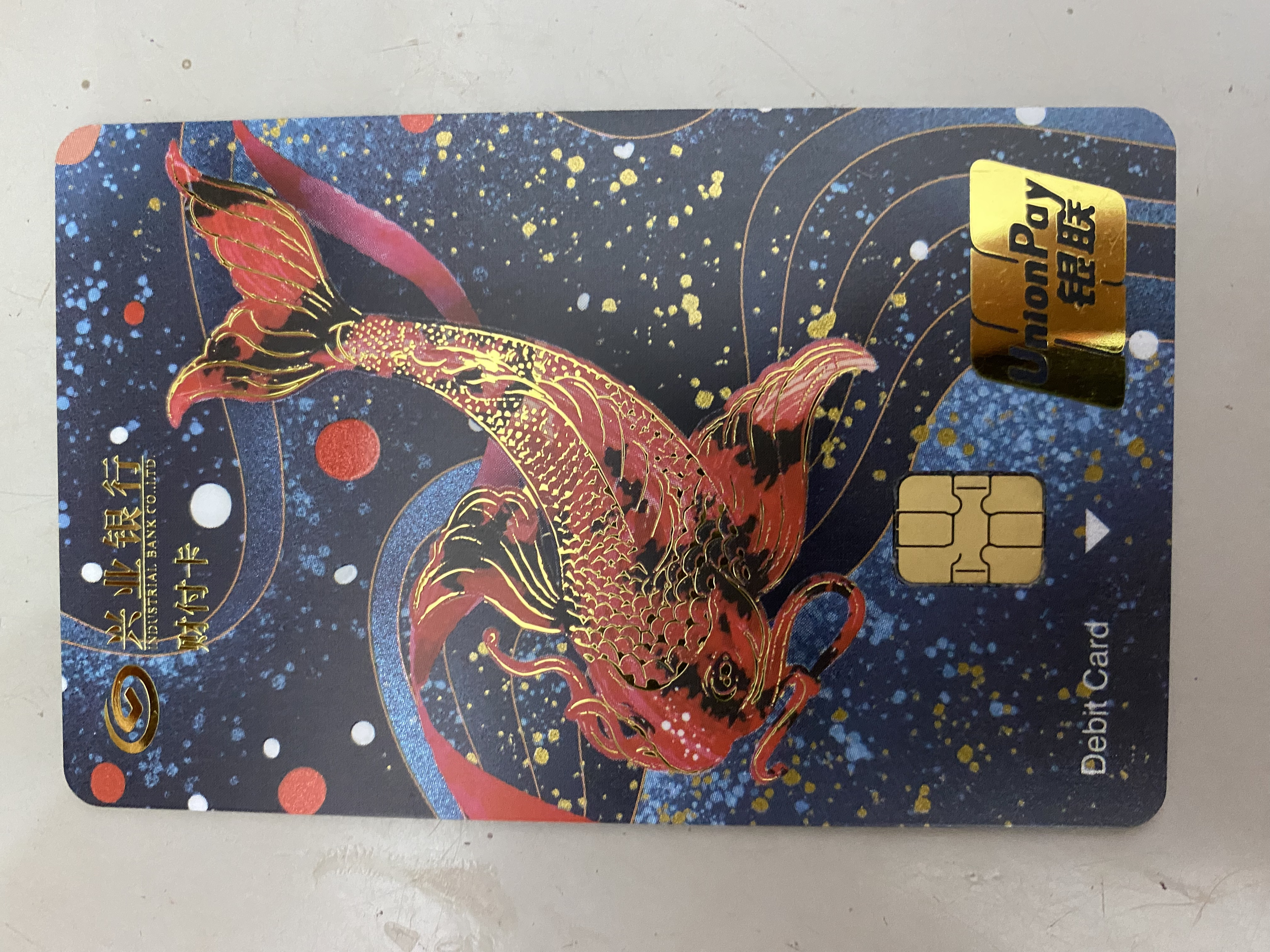 大陸仲有邊間銀行可以開到一類戶口？ | 香港信用卡討論區