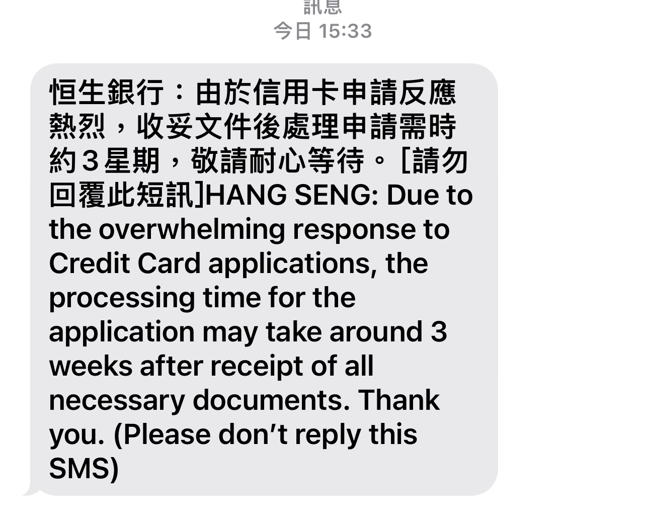 係另一個信用卡回贈網申請MMpower卡，比呢度多$500迎新| 香港信用卡討論區