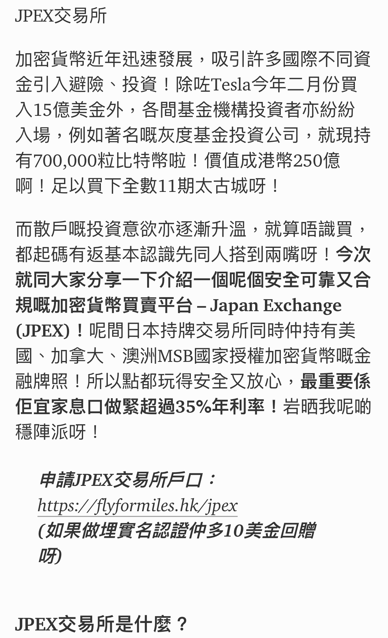 究竟小c會唔會俾人拉？ | 香港信用卡討論區