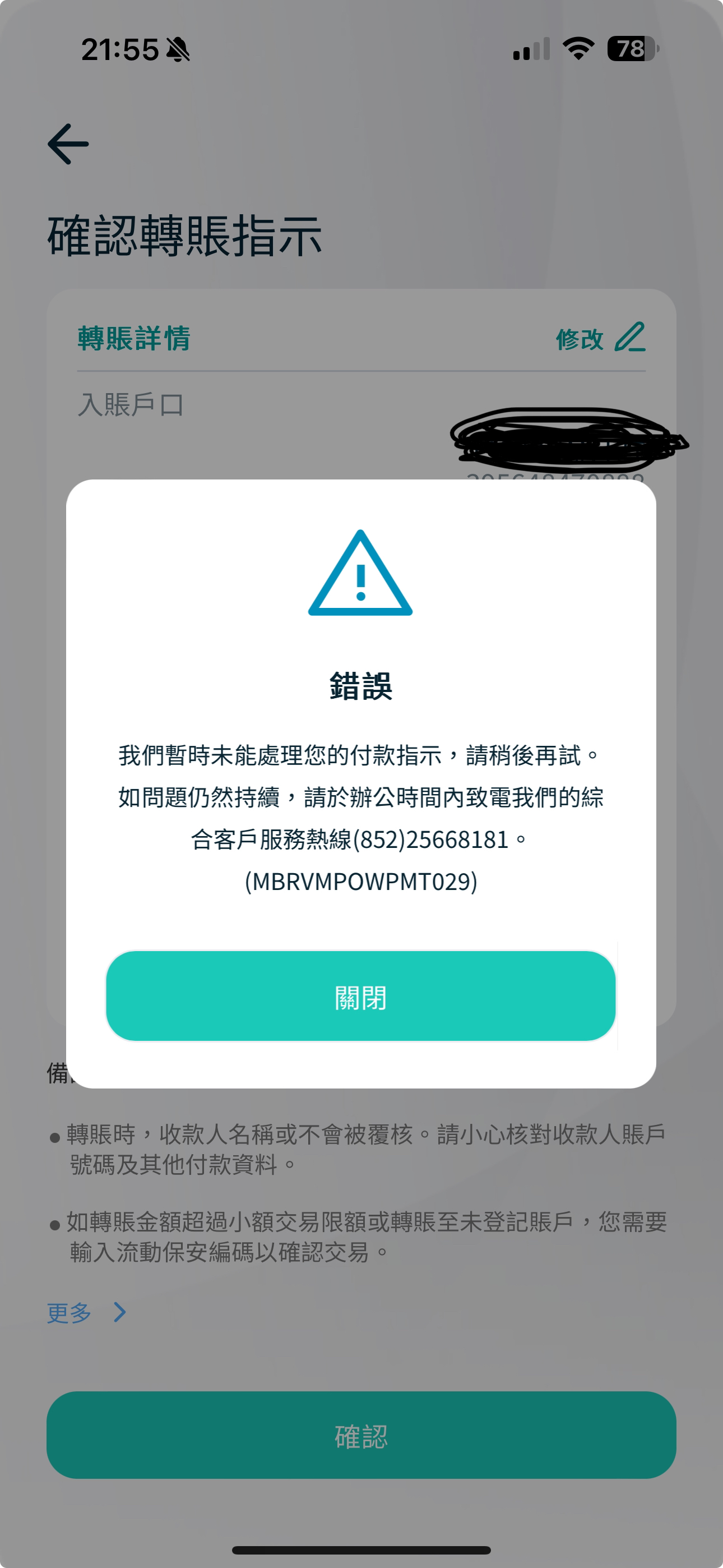富邦轉錢走方法| 香港信用卡討論區