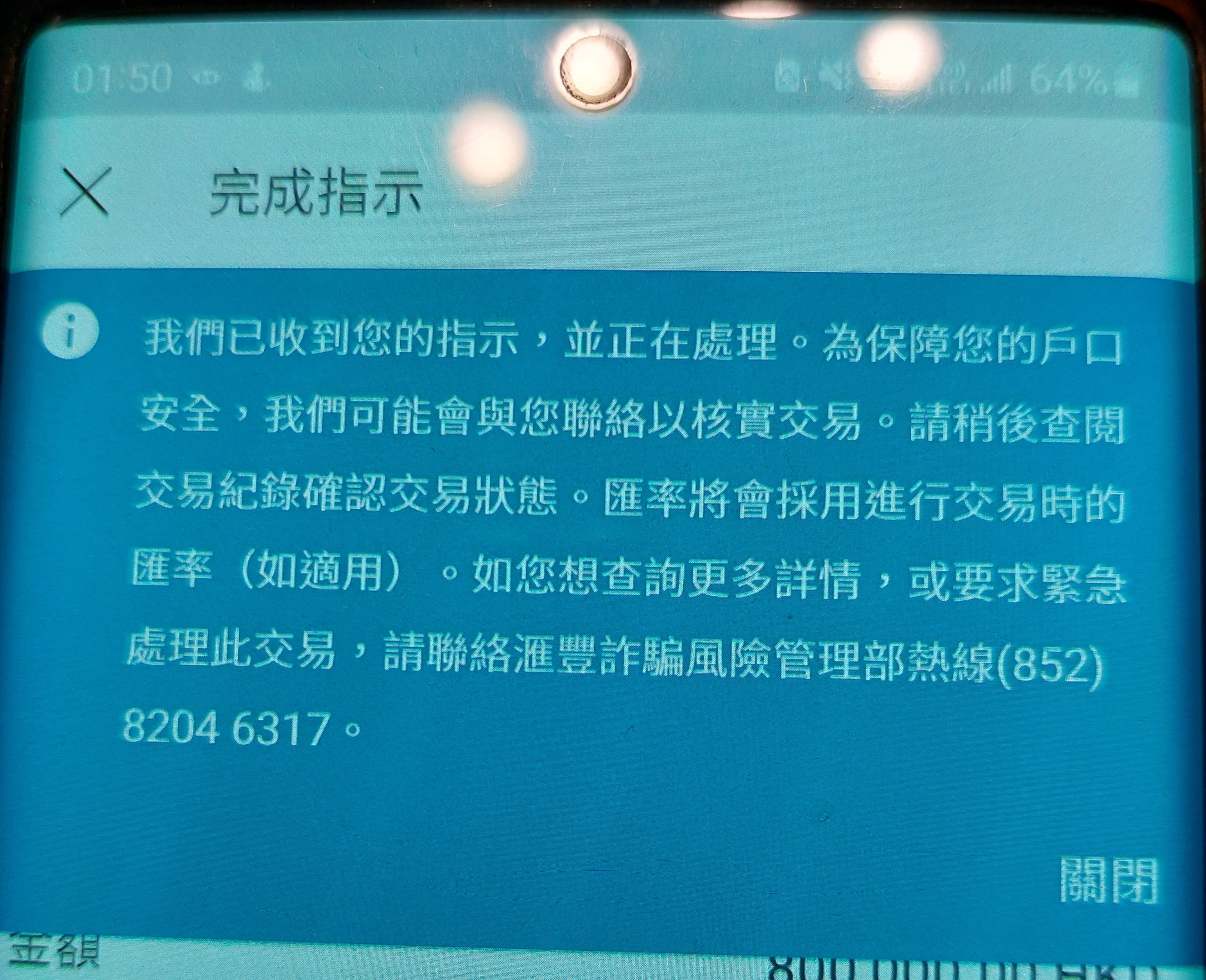 hsbc轉錢麻煩多多| 香港信用卡討論區