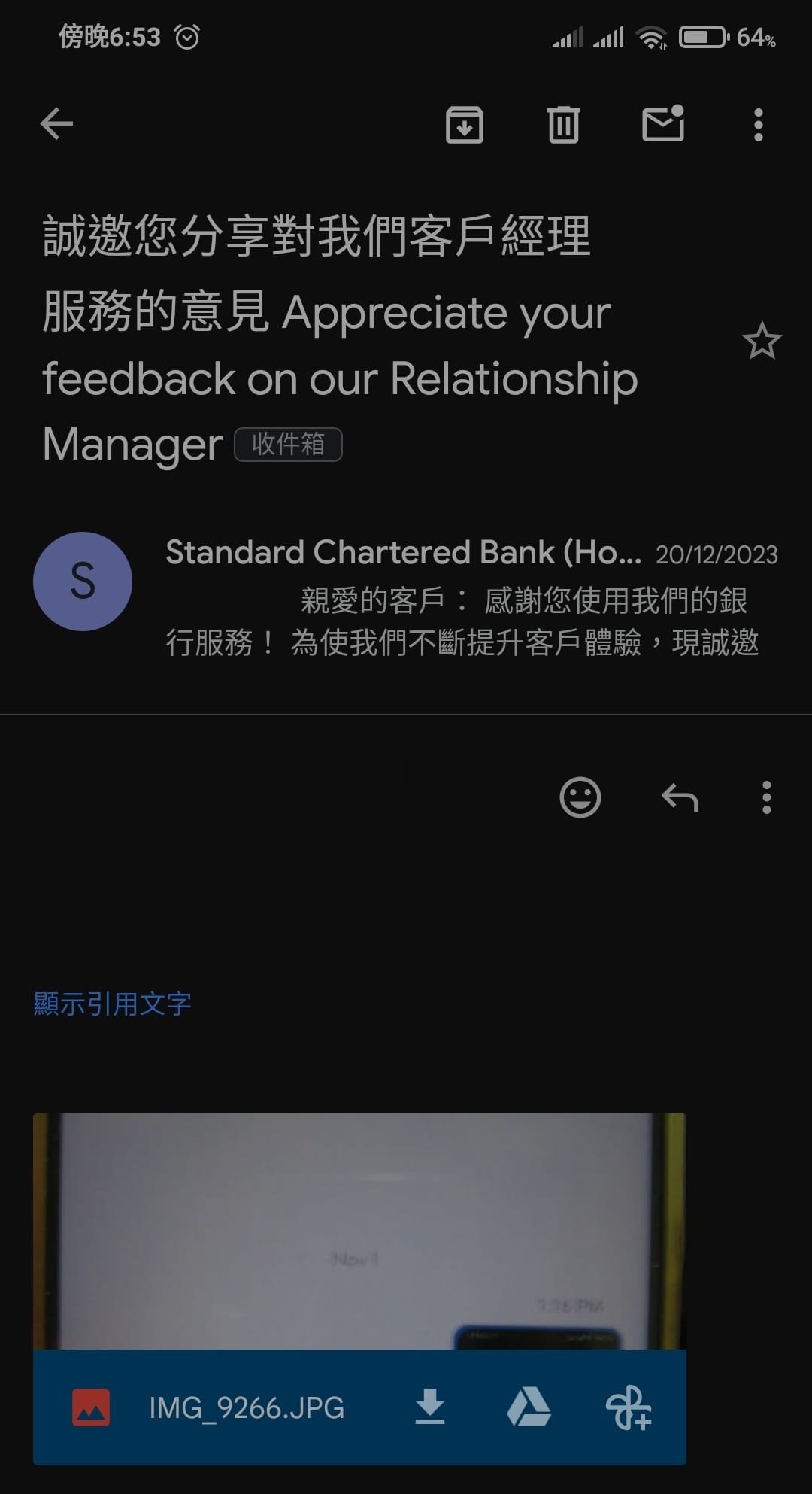 渣打咭被拒..唔明| 香港信用卡討論區