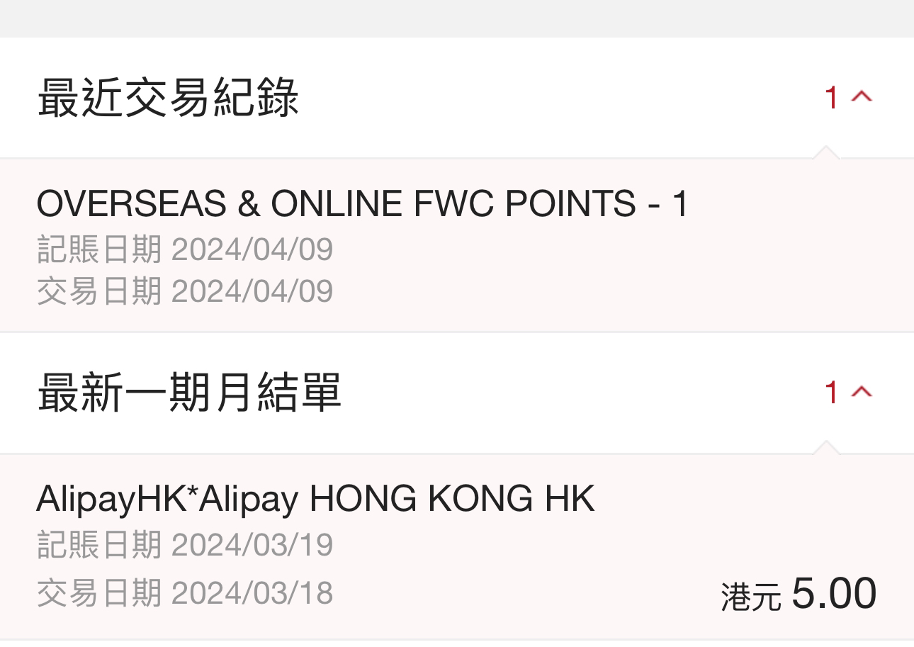 中銀香港航空Visa卡| 香港信用卡討論區