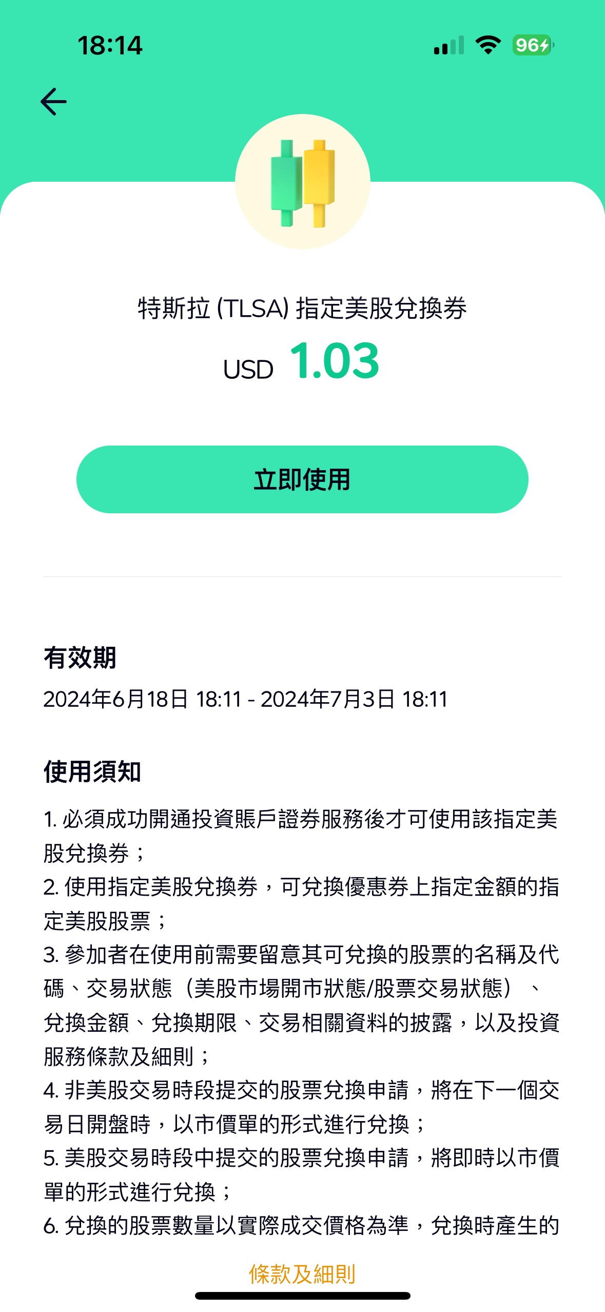 za bank可以換錢嗎| 香港信用卡討論區