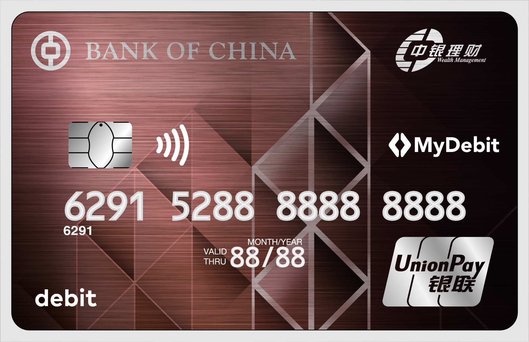 中國銀行馬來西亞分行中銀理財Debit Card (扣帳卡) | 香港信用卡討論區