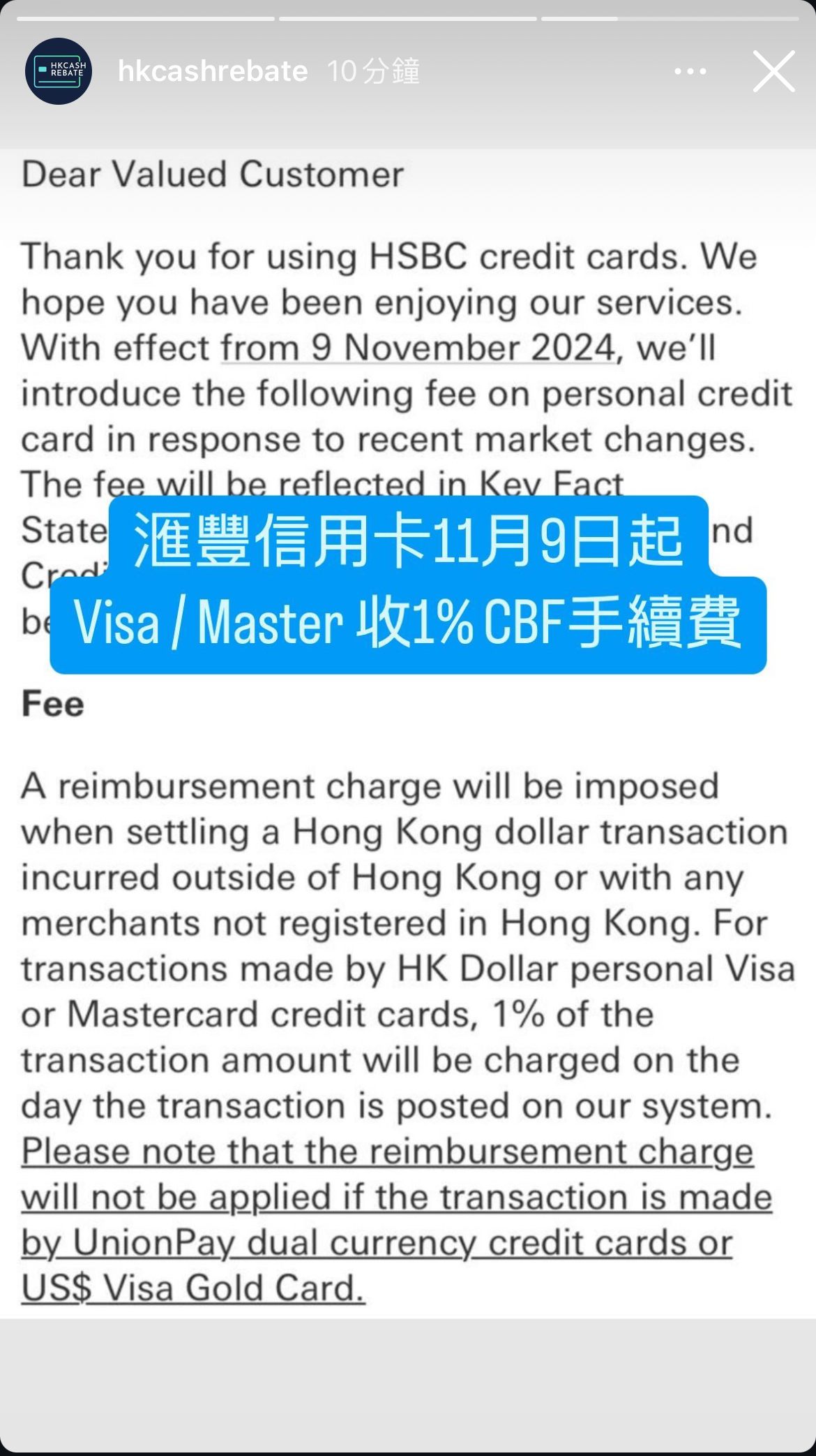 AEON信用卡11月改條款| 香港信用卡討論區