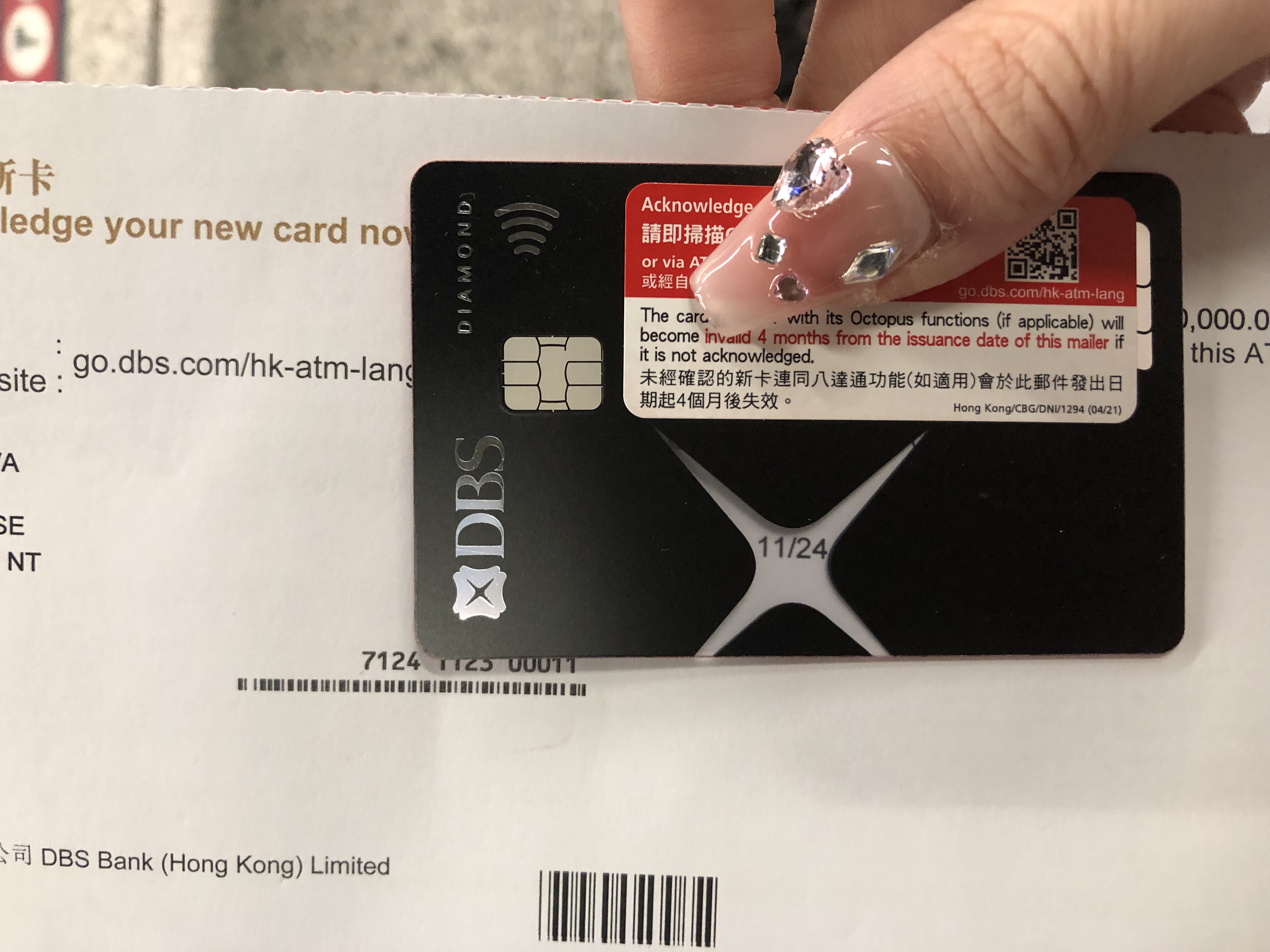 透明Logo的星展鑽石扣賬卡| 香港信用卡討論區