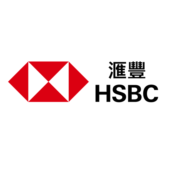 滙豐銀行