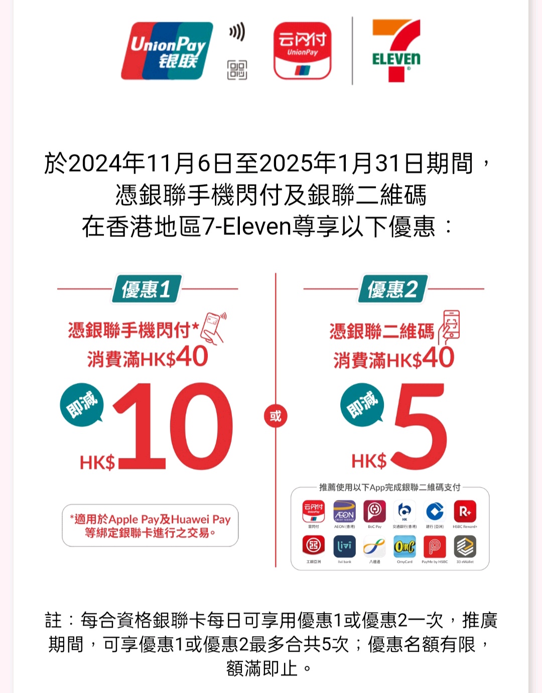 中銀 雙 幣 卡 人民幣 (99) 사진