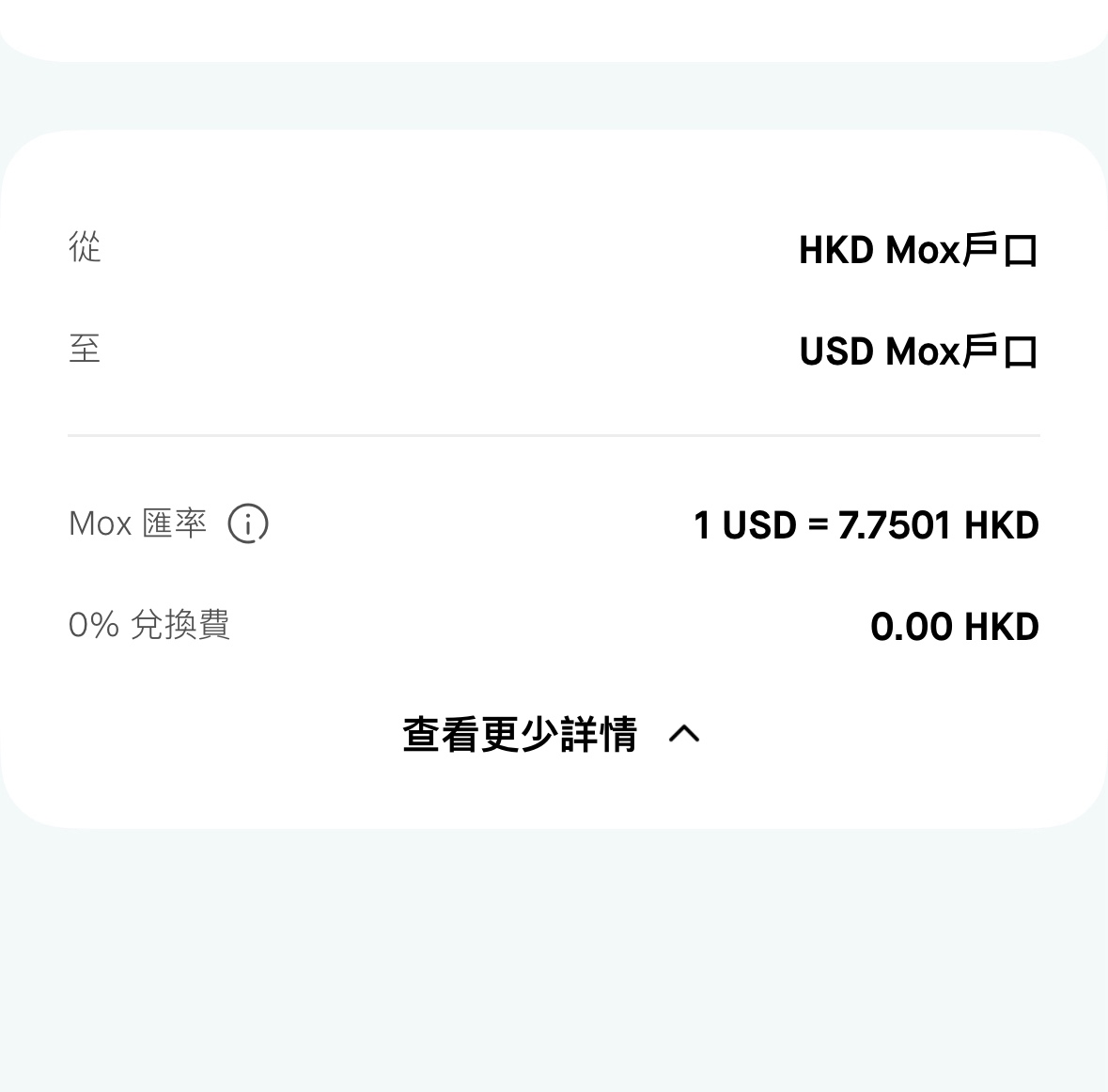 對美元做定期| 香港信用卡討論區