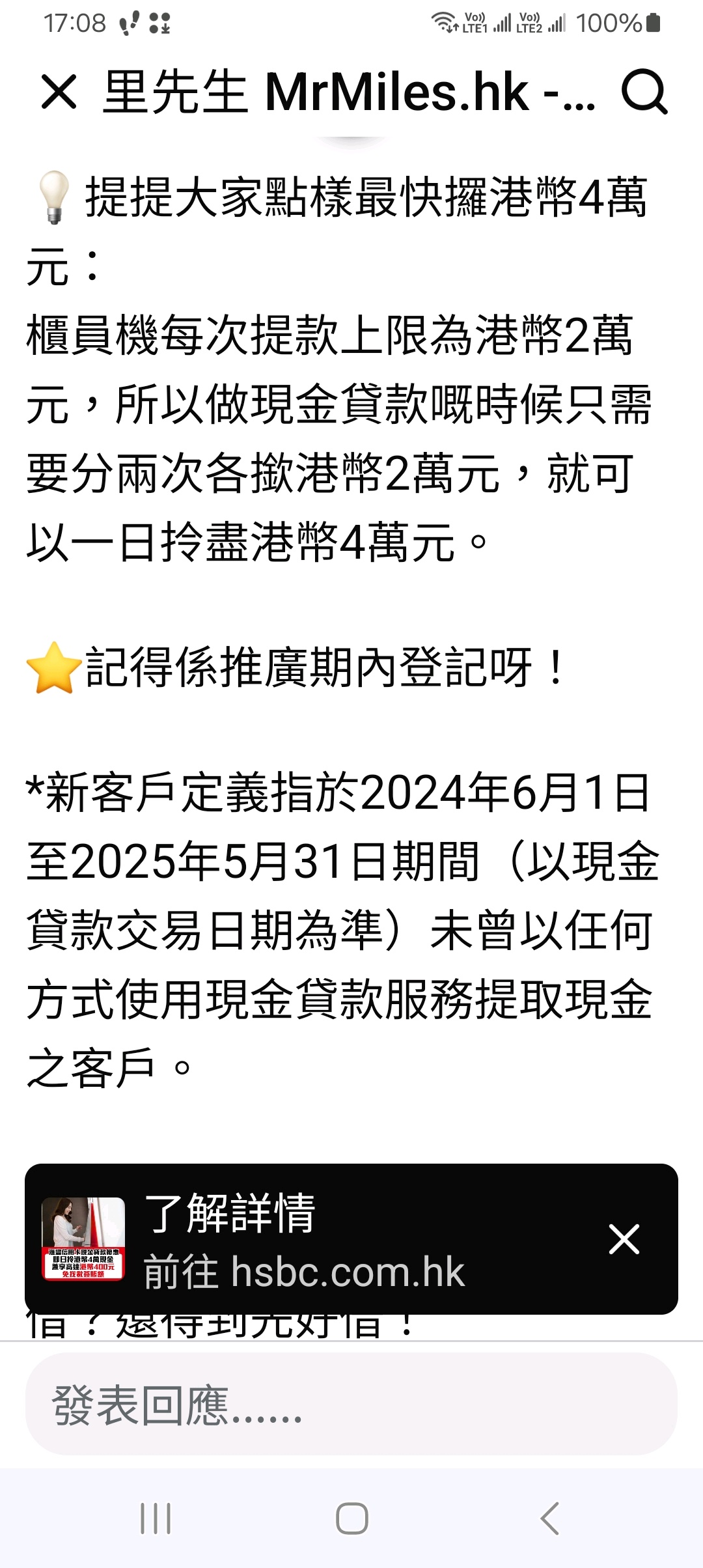 又可玩40K | 香港信用卡討論區