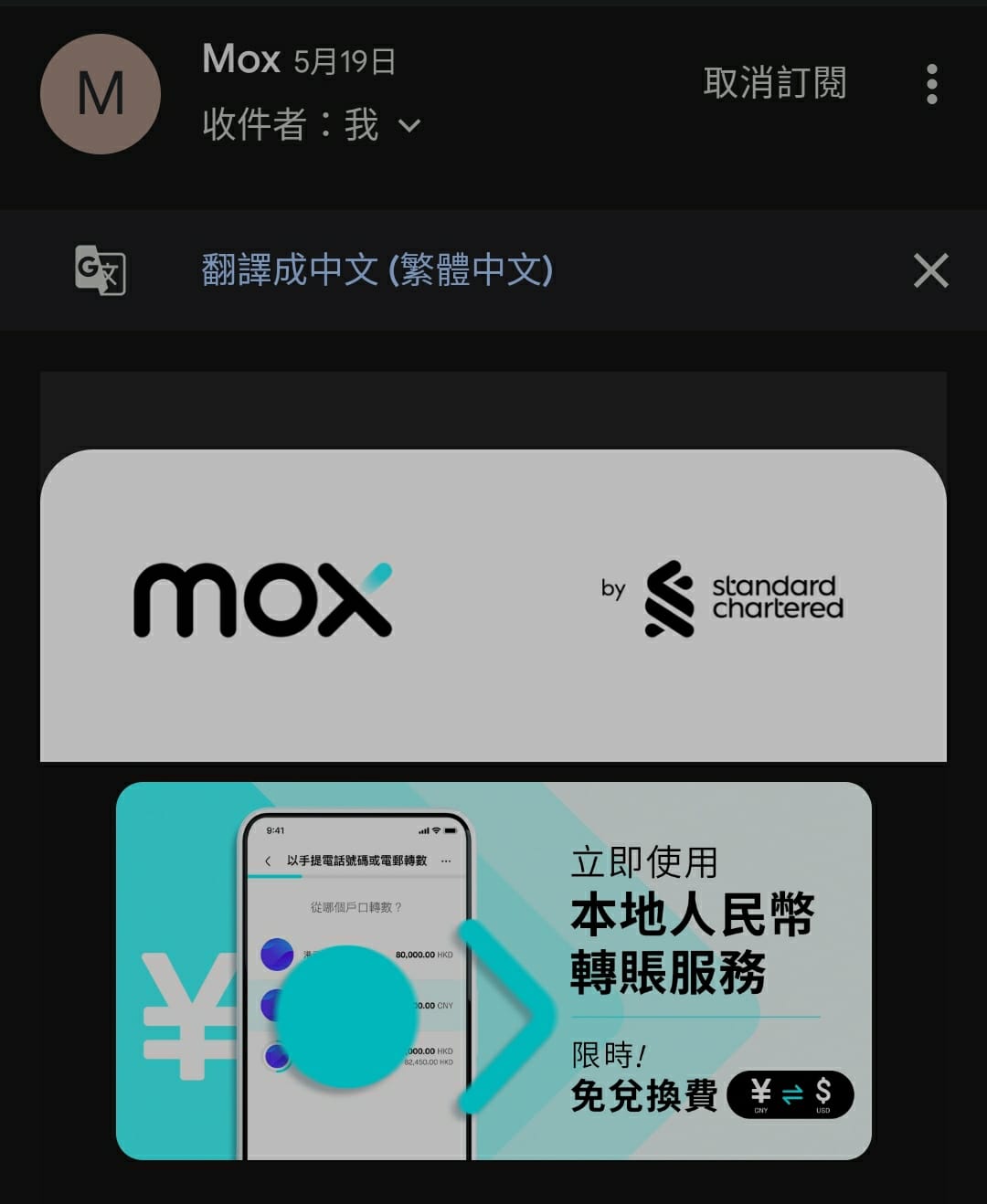 點樣用港幣交中信大灣區人民幣卡數| 香港信用卡討論區