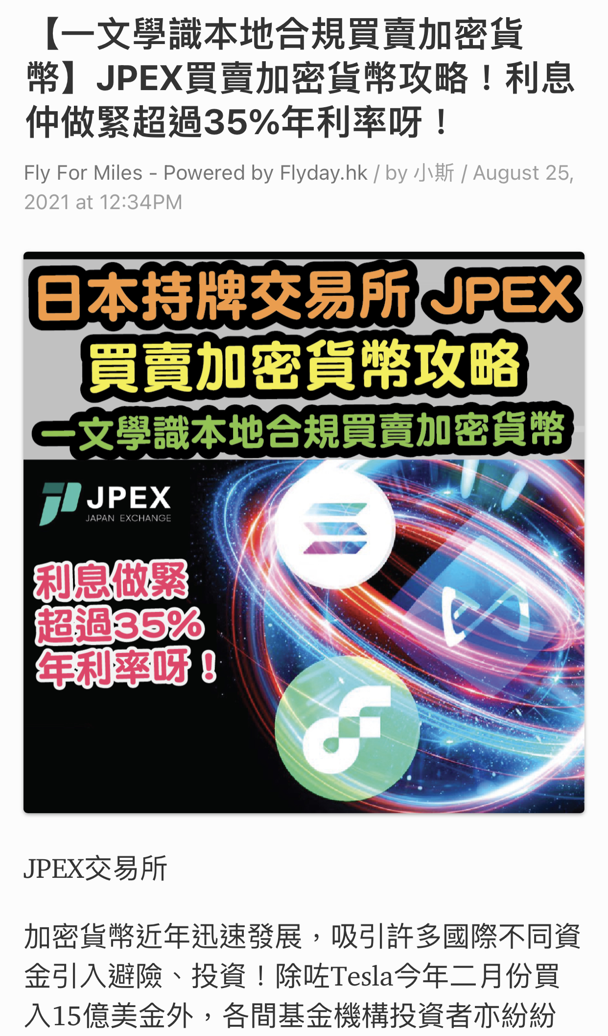點解小c冇份？ | 香港信用卡討論區