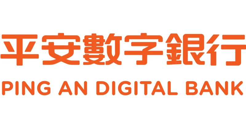 平安數字銀行