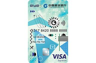 eye Visa Signature 信用卡