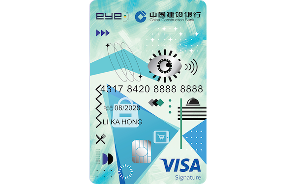 eye Visa Signature 信用卡