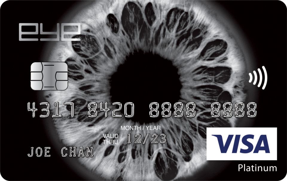 eye Visa 卡