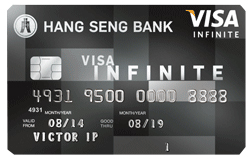 恒生Visa Infinite