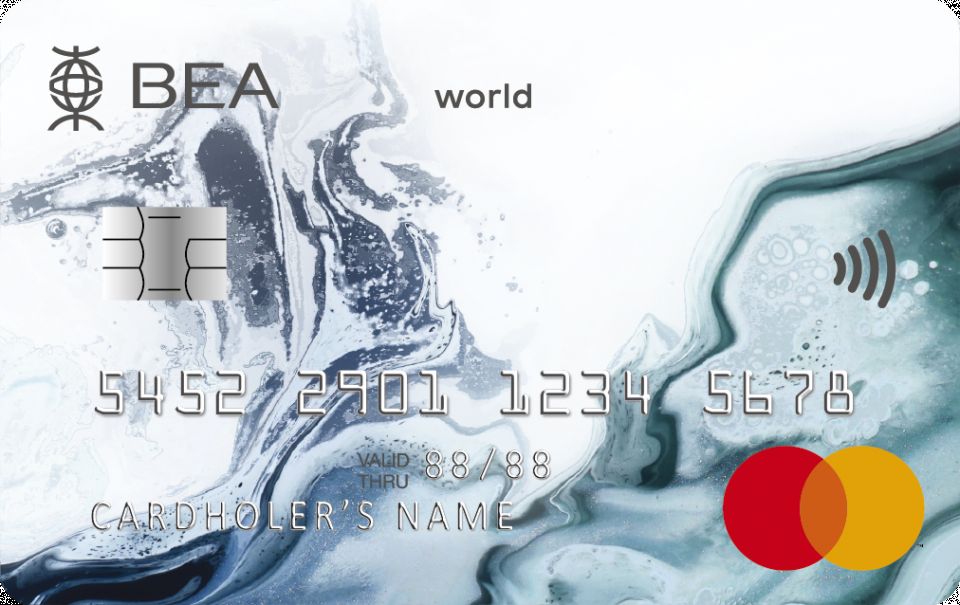 東亞銀行World Mastercard