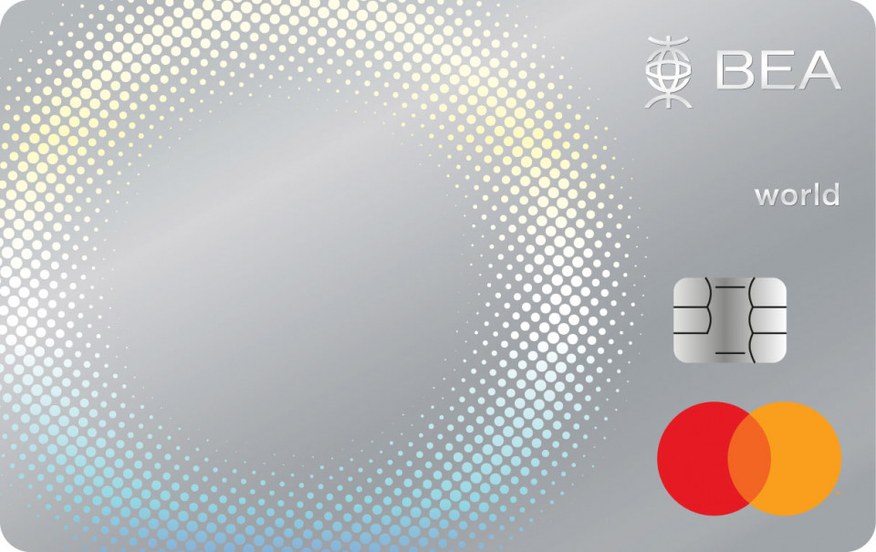 東亞銀行World Mastercard
