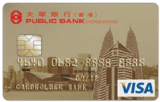 大眾銀行 Visa 金卡