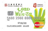 香港文物Titanium MasterCard卡