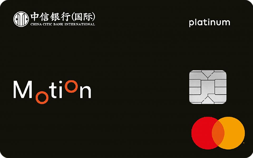 信銀國際Motion信用卡