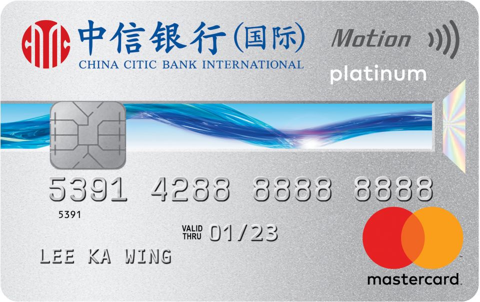 信銀國際Motion信用卡