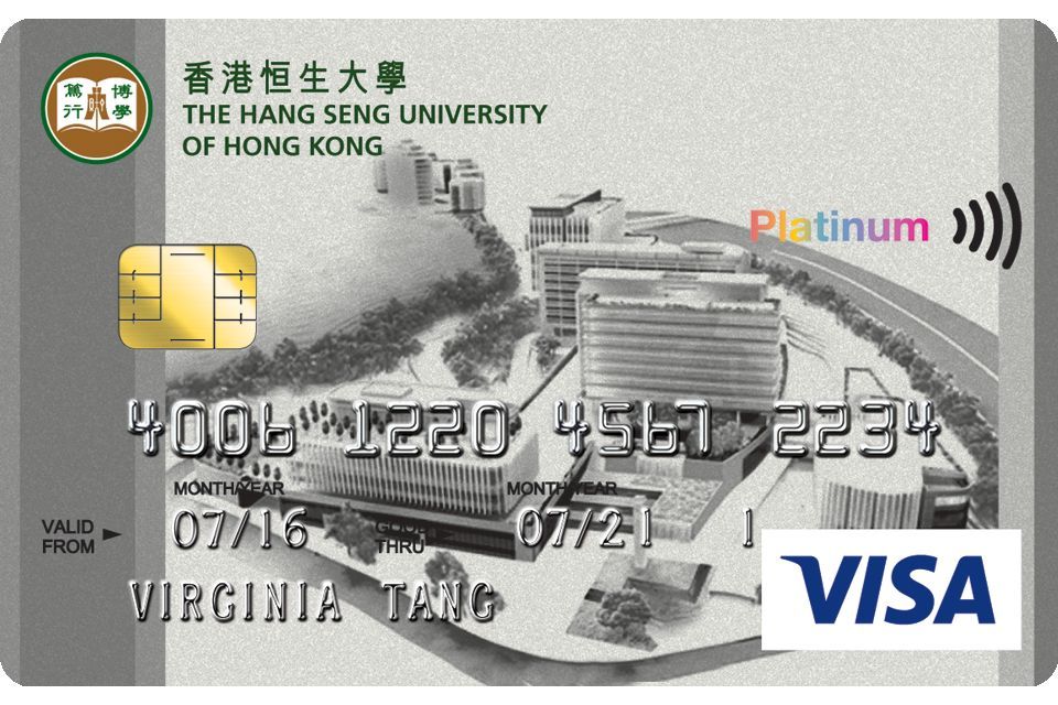 恒生大學/大專聯營信用卡| Hongkongcard.Com