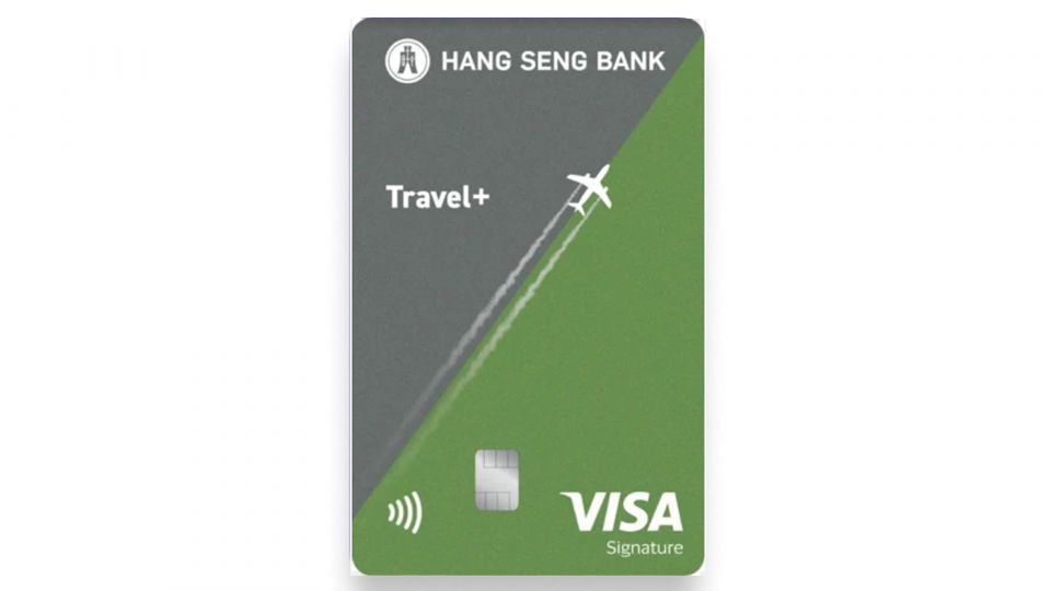 恒生Travel+ Visa Signature卡