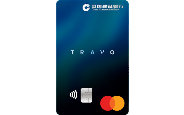 建行(亞洲) TRAVO World Mastercard