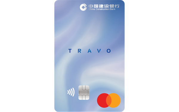 建行(亞洲) TRAVO Mastercard