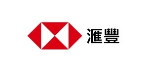 滙豐保險
